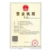 大屌操黑丝骚逼>
                                      
                                        <span>营业执照</span>
                                    </a> 
                                    
                                </li>
                                
                                                                
		<li>
                                    <a href=